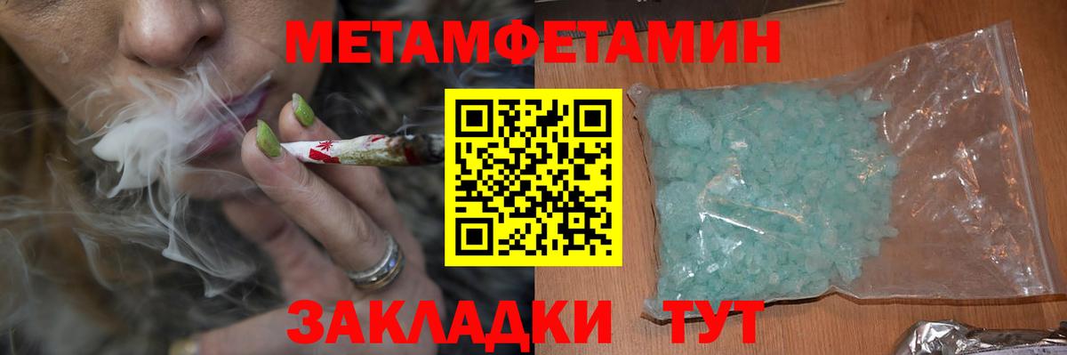 АМФЕТАМИН Розовый Орск