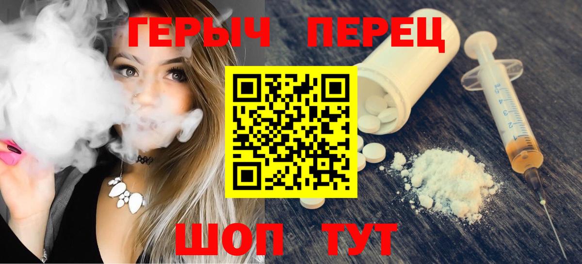 ГЕРОИН Афган Орск