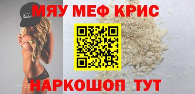 индика Северобайкальск