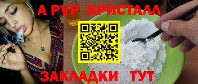 mdma Севастополь