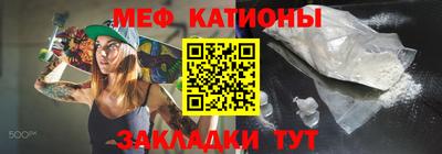 mdma Севастополь