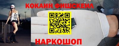 mdma Севастополь
