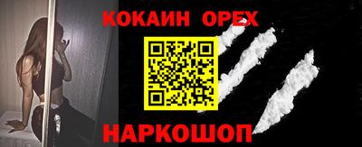 mdma Севастополь