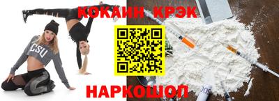 mdma Севастополь