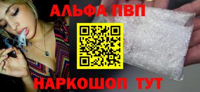 mdma Севастополь