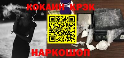 индика Северобайкальск