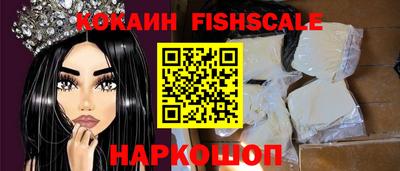 индика Северобайкальск