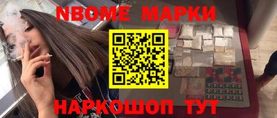 индика Северобайкальск