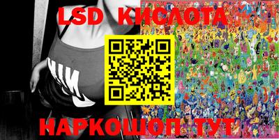 индика Северобайкальск