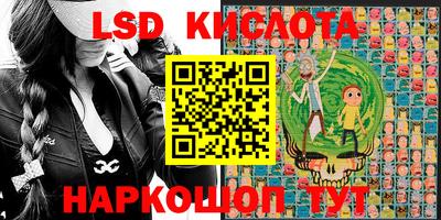 mdma Севастополь