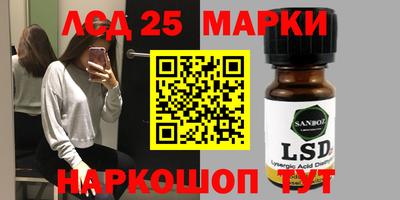 индика Северобайкальск