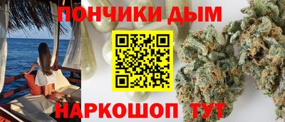 mdma Севастополь