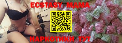 индика Северобайкальск