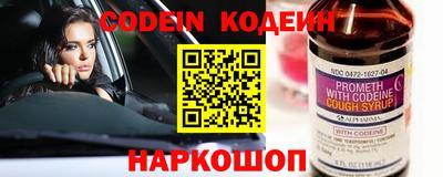 индика Северобайкальск