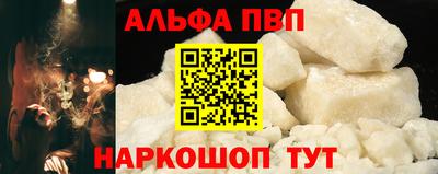 mdma Севастополь