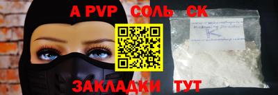 mdma Севастополь