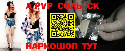 индика Северобайкальск