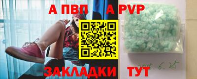 индика Северобайкальск