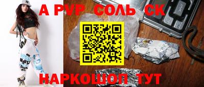 mdma Севастополь