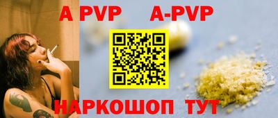 индика Северобайкальск