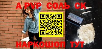 индика Северобайкальск