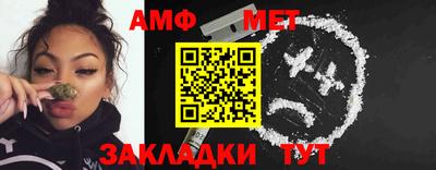 mdma Севастополь