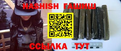 индика Северобайкальск