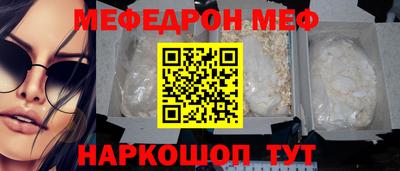 индика Северобайкальск