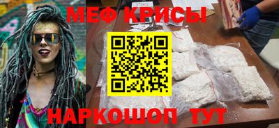mdma Севастополь