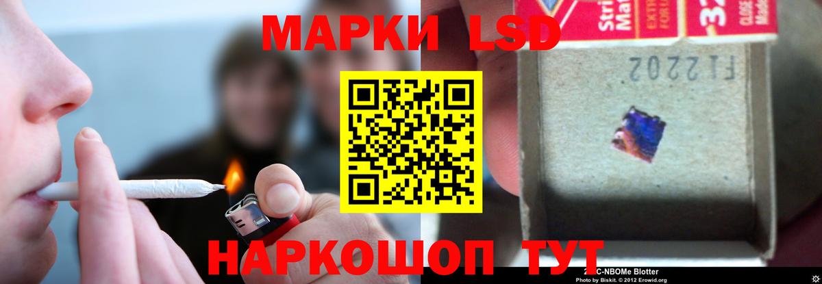 Лсд 25 экстази кислота  Вход с VPN  Орск  Лсд 25 экстази ecstasy 